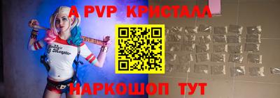 Альфа ПВП Гагарин