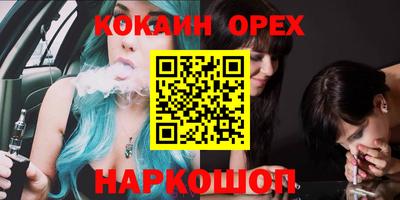 mdma Гусиноозёрск