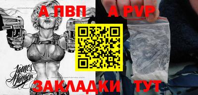 ALPHA PVP Гусь-Хрустальный