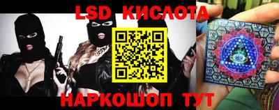 ALPHA PVP Гусь-Хрустальный