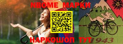 ALPHA-PVP Абинск
