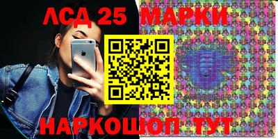мескалин Гай