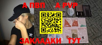 COCAINE Апшеронск