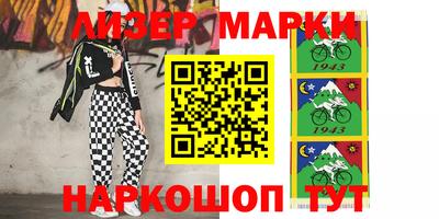 COCAINE Апшеронск