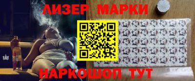 мескалин Гай