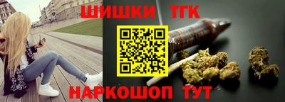 COCAINE Апшеронск