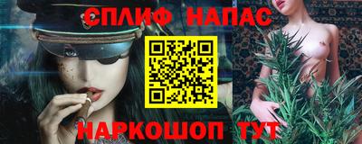 ALPHA PVP Гусь-Хрустальный