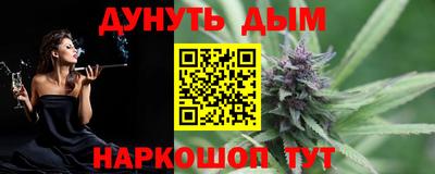 COCAINE Апшеронск