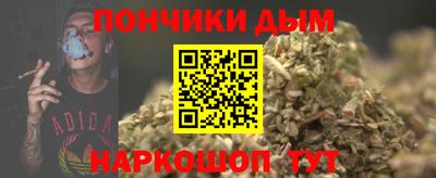 ALPHA PVP Гусь-Хрустальный