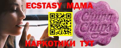 COCAINE Апшеронск