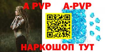 Альфа ПВП Гагарин