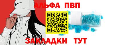 амф Гатчина