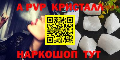 Альфа ПВП Гагарин