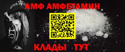 COCAINE Апшеронск