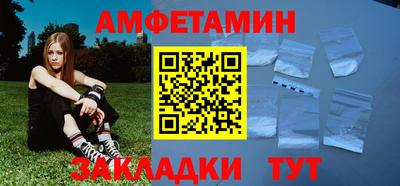 COCAINE Апшеронск