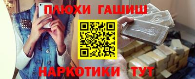 COCAINE Апшеронск