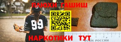 шишки Аргун