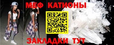 мескалин Гай