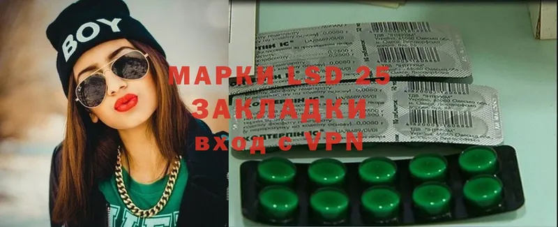 купить закладку  кракен маркетплейс  Лсд 25 экстази ecstasy  Дмитров 