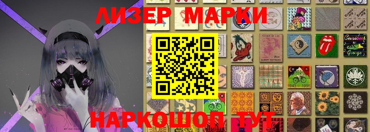 ЛСД экстази кислота  Лсд 25 экстази  Дмитров  ЛСД экстази ecstasy 