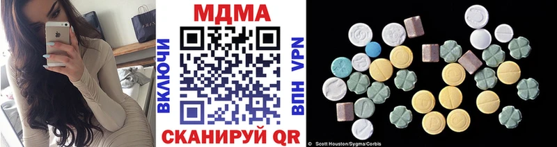 МДМА Molly  сайты даркнета телеграм  Дмитров 
