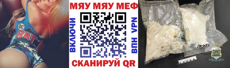 Мефедрон  Дмитров