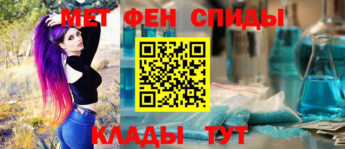 Первитин мет Дмитров