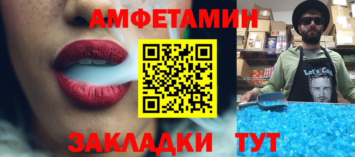 Первитин винт Дмитров