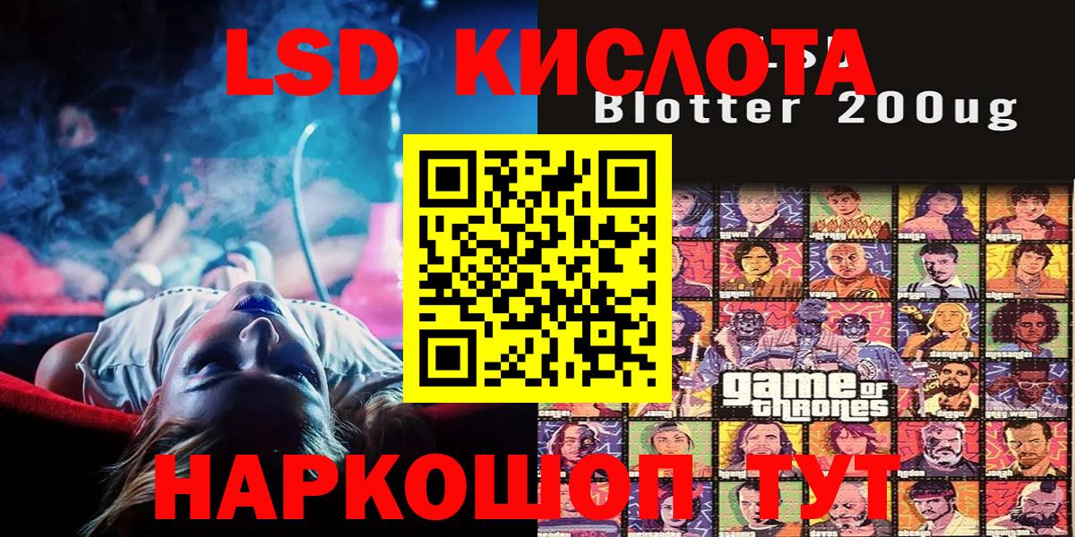 Наркотические марки 1500мкг  Дмитров  Наркотические марки 1500мкг 