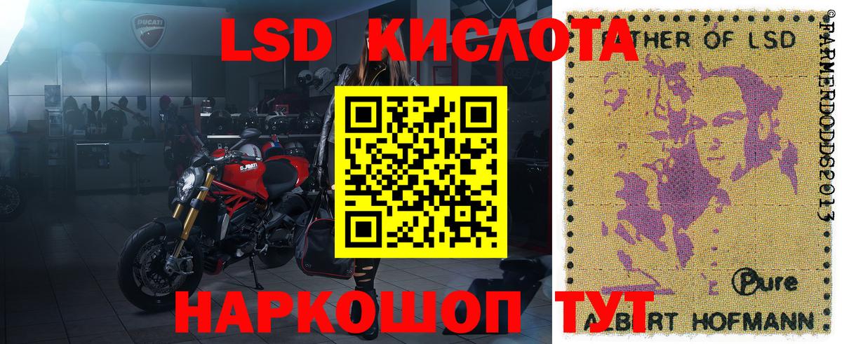 Марки 25I-NBOMe 1,5мг  Наркотические марки  Дмитров  Марки 25I-NBOMe 1,5мг  Вход с VPN 