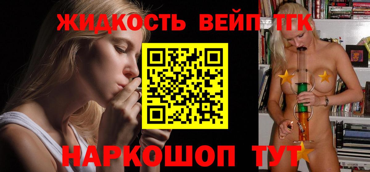 Марихуана Дмитров