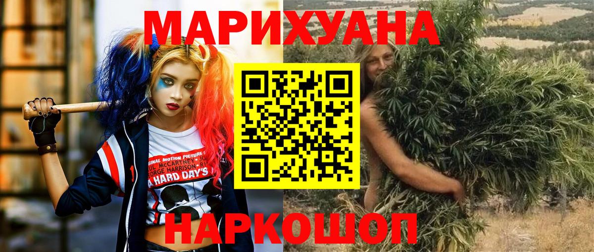 Конопля THC 21%  Бошки марихуана семена  МАРИХУАНА гибрид  Вход с VPN  МАРИХУАНА White Widow  Дмитров 
