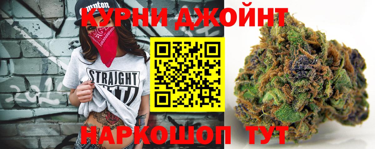 МАРИХУАНА тримм  Дмитров  Бошки марихуана THC 21%  Бошки Шишки Ganja  Бошки Шишки THC 21% 